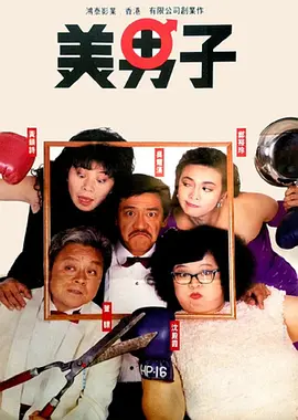 任你躁免费高清视频2
