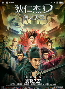 国产农村av